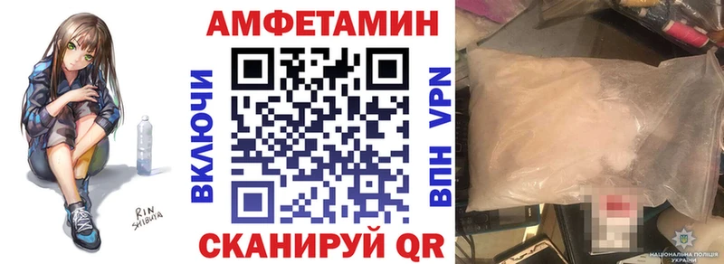 АМФЕТАМИН 97% Купить Сокол