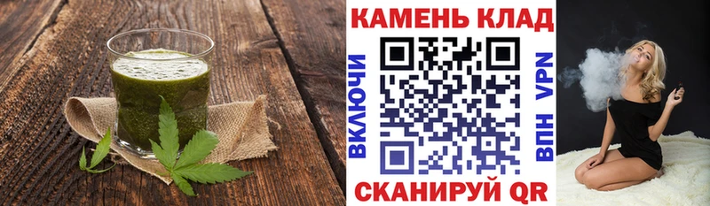 Cannafood марихуана  Купить где  Сокол 
