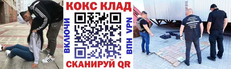 Cocaine Columbia Купить Сокол