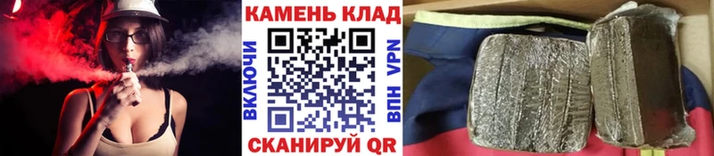 ГАШ индика сатива  Купить закладки  Сокол 