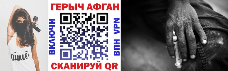 Купить где  Сокол  ГЕРОИН белый 