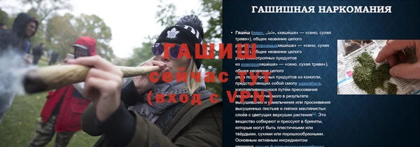 первитин Аркадак
