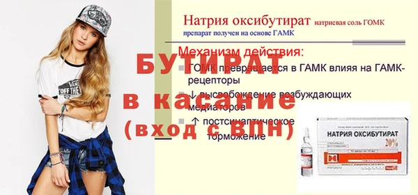 амф Армянск