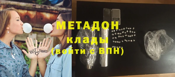 стафф Рославль
