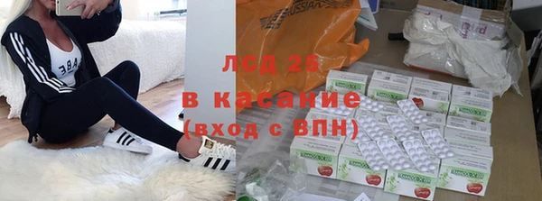 амф Армянск