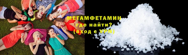 мефедрон VHQ Арсеньев