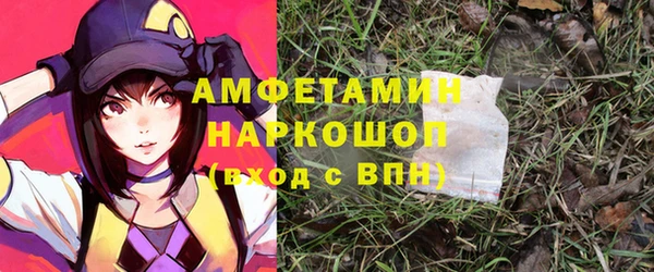 мефедрон VHQ Арсеньев