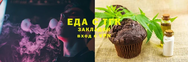 мефедрон VHQ Арсеньев
