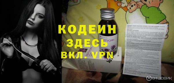 первитин Аркадак