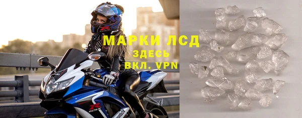 мефедрон VHQ Арсеньев