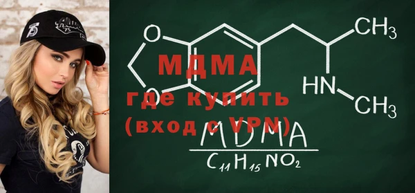 мефедрон VHQ Арсеньев
