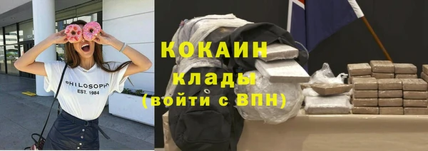 амф Армянск
