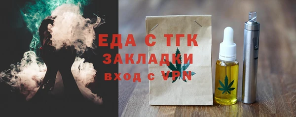 амф Армянск