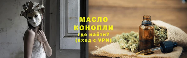 амф Армянск