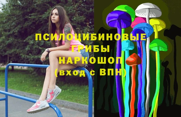 мефедрон VHQ Арсеньев