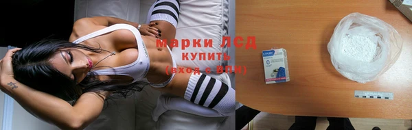 стафф Рославль