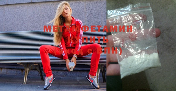 амф Армянск