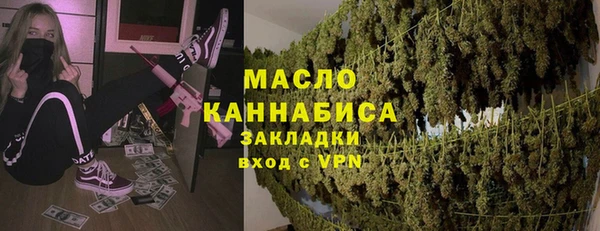 мефедрон VHQ Арсеньев