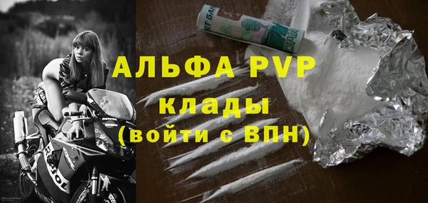 первитин Аркадак