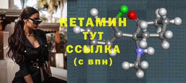 мефедрон VHQ Арсеньев