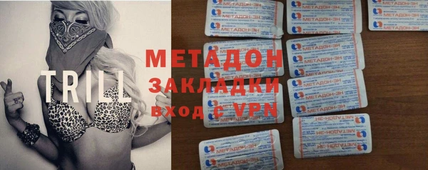амф Армянск