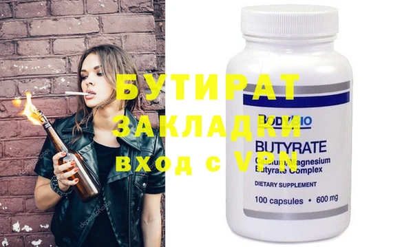 первитин Аркадак