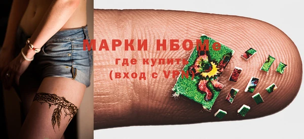 мефедрон VHQ Арсеньев