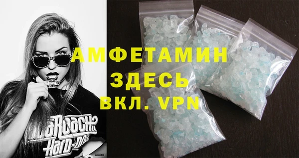 трава Ростов
