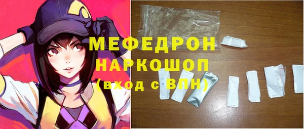 мефедрон VHQ Арсеньев