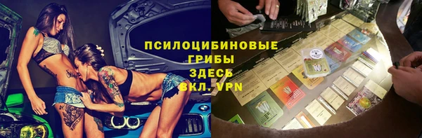 дистиллят марихуана Сафоново