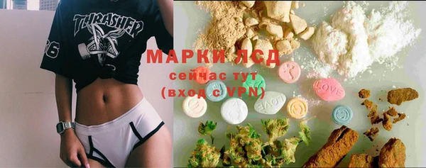 мефедрон VHQ Арсеньев