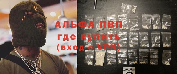 мефедрон VHQ Арсеньев