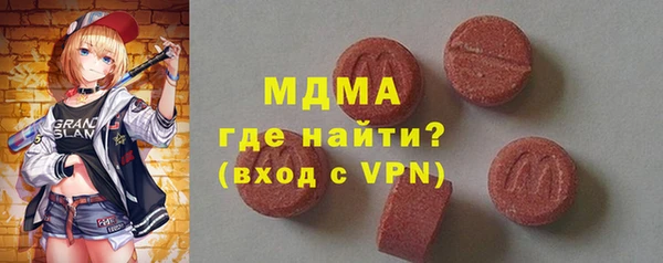 амф Армянск