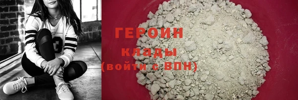 амф Армянск