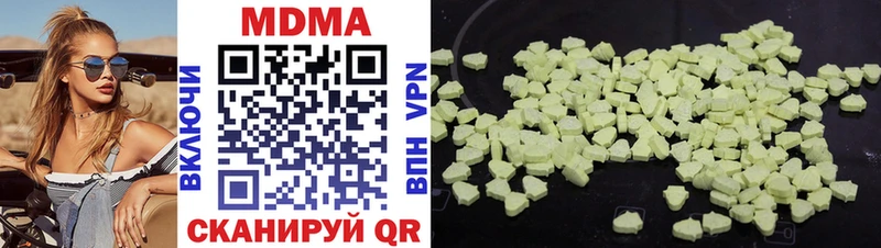 Купить закладки Сокол МДМА кристаллы