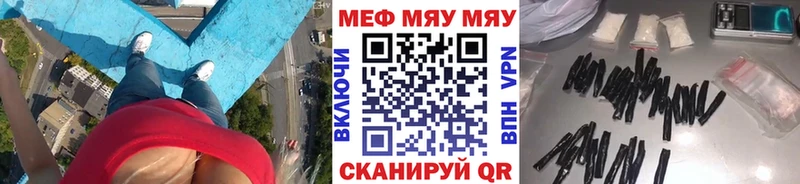 Купить где  Сокол  МЯУ-МЯУ мяу мяу 