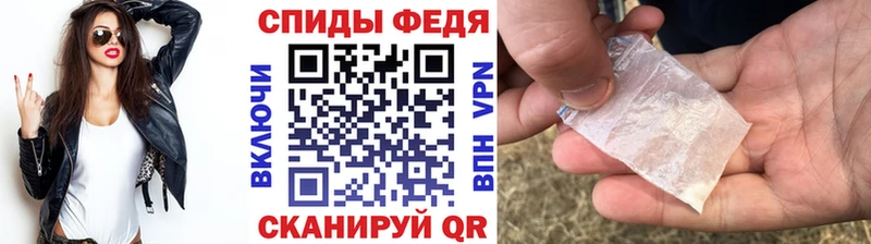 Купить закладки  Сокол  Метамфетамин кристалл 