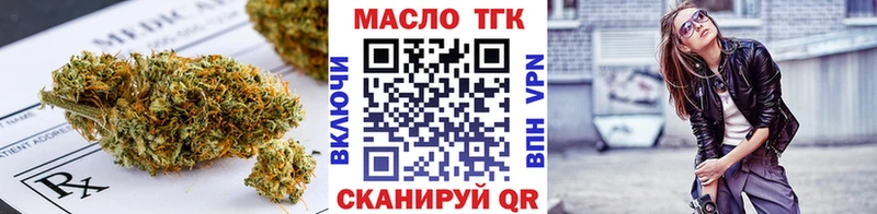 Купить закладки  Сокол  Дистиллят ТГК жижа 
